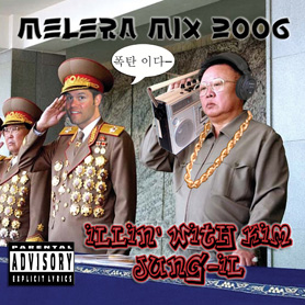 2006 Cover